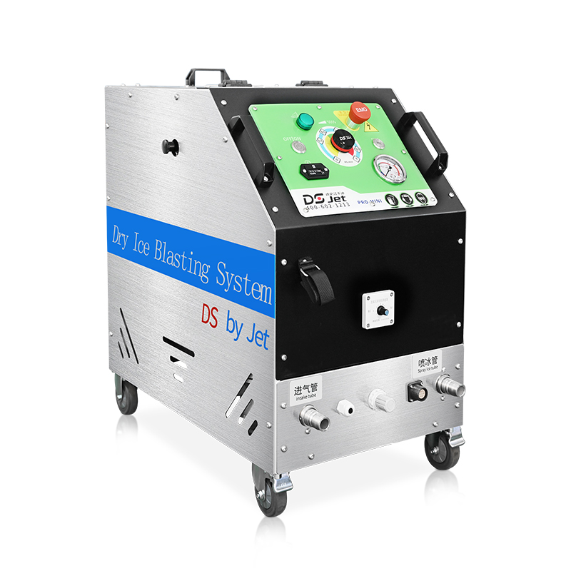 PRO-MINI干冰清洗機